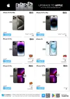 Ofertas de IConnect Katar de 16 a 22 julio 2026 Ofertas de verano - IConnect - Katar - 16 julio 2026 – 22 julio 2026 - Página 4
