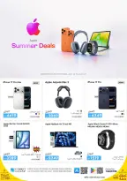 Ofertas de IConnect Katar de 16 a 22 julio 2026 Ofertas de verano - IConnect - Katar - 16 julio 2026 – 22 julio 2026 - Página 1