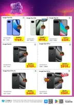 Ofertas de IConnect Katar de 16 a 22 julio 2026 Ofertas de olas de calor - IConnect - Katar - 16 julio 2026 – 22 julio 2026 - Página 14