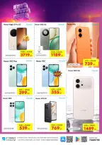 Ofertas de IConnect Katar de 16 a 22 julio 2026 Ofertas de olas de calor - IConnect - Katar - 16 julio 2026 – 22 julio 2026 - Página 8