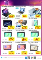Ofertas de IConnect Katar de 16 a 22 julio 2026 Ofertas de olas de calor - IConnect - Katar - 16 julio 2026 – 22 julio 2026 - Página 26
