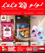 عروض لولو هايبر ماركت قطر من ١٨ حتى ٢٧ يوليو ٢٠٢٦ الأسعار الأسبوعية - لولو - قطر - 18 يوليو 2026 – 27 يوليو 2026 - صفحة 1