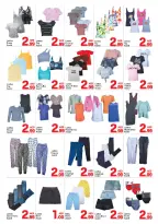 Offres Day to Day Al Karama de 20 à 26 juillet 2026 Offres de 3 dirhams et moins - Day to Day - Émirats arabes unis - 20 juillet 2026 – 26 juillet 2026 - Page 10
