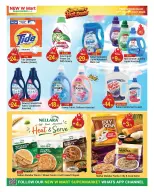 Offres Nouveau W Mart Émirats arabes unis de 17 à 20 juillet 2026 Offres d'été - Nouveau W Mart - Émirats arabes unis - 17 juillet 2026 – 20 juillet 2026 - Page 7