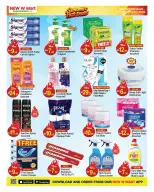 Offres Nouveau W Mart Émirats arabes unis de 17 à 20 juillet 2026 Offres d'été - Nouveau W Mart - Émirats arabes unis - 17 juillet 2026 – 20 juillet 2026 - Page 6