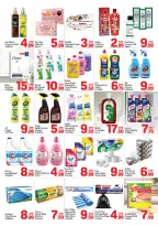 Offres Day to Day Alnhdh de 19 à 24 juillet 2026 Offres d'été - Day to Day - Émirats arabes unis - 19 juillet 2026 – 24 juillet 2026 - Page 4