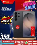 Ofertas de MYG Internacional Bahréin de 17 a 23 julio 2026 Principales ofertas - MYG Internacional - Bahréin - 17 julio 2026 – 23 julio 2026 - Página 16