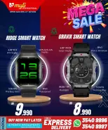 Ofertas de MYG Internacional Bahréin de 17 a 23 julio 2026 Principales ofertas - MYG Internacional - Bahréin - 17 julio 2026 – 23 julio 2026 - Página 43