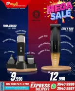 Ofertas de MYG Internacional Bahréin de 17 a 23 julio 2026 Principales ofertas - MYG Internacional - Bahréin - 17 julio 2026 – 23 julio 2026 - Página 39