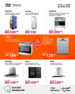 Ofertas de Salam gas Bahréin de 18 a 27 julio 2026 Ofertas de Super Ahorro - Salam gas - Bahréin - 18 julio 2026 – 27 julio 2026 - Página 4