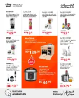 Ofertas de Salam gas Bahréin de 18 a 27 julio 2026 Ofertas de Super Ahorro - Salam gas - Bahréin - 18 julio 2026 – 27 julio 2026 - Página 6