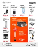 Ofertas de Salam gas Bahréin de 18 a 27 julio 2026 Ofertas de Super Ahorro - Salam gas - Bahréin - 18 julio 2026 – 27 julio 2026 - Página 5