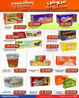 Ofertas de Mercados Hassan Mahmoud Bahréin de 19 a 25 julio 2026 Ofertas locas - Mercados Hassan Mahmoud - Bahréin - 19 julio 2026 – 25 julio 2026 - Página 10