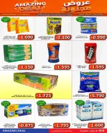 Ofertas de Mercados Hassan Mahmoud Bahréin de 19 a 25 julio 2026 Ofertas locas - Mercados Hassan Mahmoud - Bahréin - 19 julio 2026 – 25 julio 2026 - Página 9