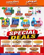 Ofertas de Mercados Hassan Mahmoud Bahréin de 19 a 25 julio 2026 Ofertas locas - Mercados Hassan Mahmoud - Bahréin - 19 julio 2026 – 25 julio 2026 - Página 5