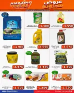 Ofertas de Mercados Hassan Mahmoud Bahréin de 19 a 25 julio 2026 Ofertas locas - Mercados Hassan Mahmoud - Bahréin - 19 julio 2026 – 25 julio 2026 - Página 8