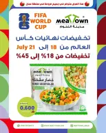 Meat Town Oman offers from 18 to 21 July 2026 World Cup Offers - Meat Town - Bahrain - 18 July 2026 – 21 July 2026 - Page 5