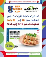Meat Town Oman offers from 18 to 21 July 2026 World Cup Offers - Meat Town - Bahrain - 18 July 2026 – 21 July 2026 - Page 6