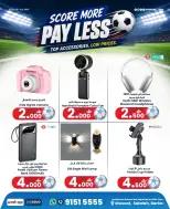 Offres MobileSuq de 16 à 25 juillet 2026 Payer moins - MobileSuq - Oman - 16 juillet 2026 – 25 juillet 2026 - Page 12