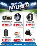 Offres MobileSuq de 16 à 25 juillet 2026 Payer moins - MobileSuq - Oman - 16 juillet 2026 – 25 juillet 2026 - Page 9