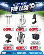 Offres MobileSuq de 16 à 25 juillet 2026 Payer moins - MobileSuq - Oman - 16 juillet 2026 – 25 juillet 2026 - Page 10