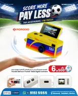 Offres MobileSuq de 16 à 25 juillet 2026 Payer moins - MobileSuq - Oman - 16 juillet 2026 – 25 juillet 2026 - Page 8