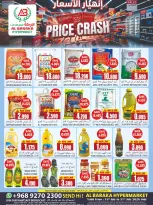 Offres Hypermarché Al Baraka Oman de 18 à 31 juillet 2026 Offres de prix cassés - Hypermarché Al Baraka - Oman - 18 juillet 2026 – 31 juillet 2026 - Page 1