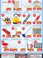 Offres Hypermarché Al Baraka Oman de 18 à 31 juillet 2026 Offres de prix cassés - Hypermarché Al Baraka - Oman - 18 juillet 2026 – 31 juillet 2026 - Page 2