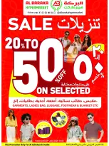 Offres Hypermarché Al Baraka Oman de 18 à 31 juillet 2026 Offres de la saison des fêtes - Hypermarché Al Baraka - Oman - 18 juillet 2026 – 31 juillet 2026 - Page 12