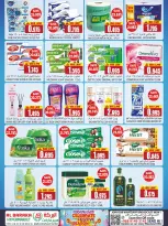 Offres Hypermarché Al Baraka Oman de 18 à 31 juillet 2026 Offres de la saison des fêtes - Hypermarché Al Baraka - Oman - 18 juillet 2026 – 31 juillet 2026 - Page 7