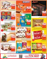 Offres Noor Hypermarché Oman de 19 à 25 juillet 2026 Offres porte-bonheur de 7 jours - Noor Hypermarché - Oman - 19 juillet 2026 – 25 juillet 2026 - Page 6