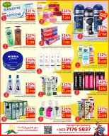 Offres Noor Hypermarché Oman de 19 à 25 juillet 2026 Offres porte-bonheur de 7 jours - Noor Hypermarché - Oman - 19 juillet 2026 – 25 juillet 2026 - Page 3