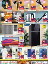 Offres Hypermarché Al Baraka Oman de 18 à 31 juillet 2026 Réduction de prix - Hypermarché Al Baraka - Oman - 18 juillet 2026 – 31 juillet 2026 - Page 4