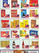 Offres Hypermarché Al Baraka Oman de 18 à 31 juillet 2026 Réduction de prix - Hypermarché Al Baraka - Oman - 18 juillet 2026 – 31 juillet 2026 - Page 12