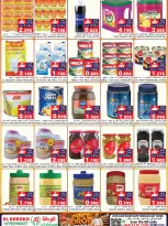 Offres Hypermarché Al Baraka Oman de 18 à 31 juillet 2026 Réduction de prix - Hypermarché Al Baraka - Oman - 18 juillet 2026 – 31 juillet 2026 - Page 11