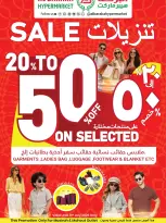 Offres Hypermarché Al Baraka Oman de 18 à 31 juillet 2026 Réduction de prix - Hypermarché Al Baraka - Oman - 18 juillet 2026 – 31 juillet 2026 - Page 6