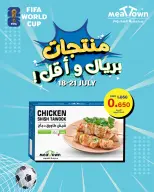 Offres Ville de la viande Oman de 18 à 21 juillet 2026 Offres SAR ou moins - Ville de la viande - Oman - 18 juillet 2026 – 21 juillet 2026 - Page 5