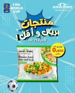 Offres Ville de la viande Oman de 18 à 21 juillet 2026 Offres SAR ou moins - Ville de la viande - Oman - 18 juillet 2026 – 21 juillet 2026 - Page 2