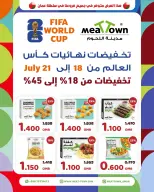 Offres Ville de la viande Oman de 18 à 21 juillet 2026 Offres Coupe du Monde - Ville de la viande - Oman - 18 juillet 2026 – 21 juillet 2026 - Page 6