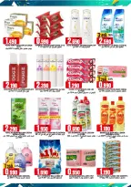 Offres Hypermarché Taj Oman de 19 à 21 juillet 2026 Souffle du panier en milieu de semaine - Hypermarché Taj - Oman - 19 juillet 2026 – 21 juillet 2026 - Page 5