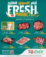 Lulu offers in Central Region from 3 to 5 Safar 1448 AH (19 – 21 July 2026) Fresh Market Days - Lulu - Saudi Arabia - 19 July 2026 – 21 July 2026 - Page 3