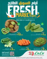 Lulu offers in Central Region from 3 to 5 Safar 1448 AH (19 – 21 July 2026) Fresh Market Days - Lulu - Saudi Arabia - 19 July 2026 – 21 July 2026 - Page 2