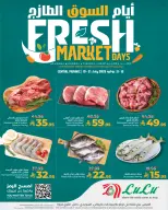 Lulu offers in Central Region from 3 to 5 Safar 1448 AH (19 – 21 July 2026) Fresh Market Days - Lulu - Saudi Arabia - 19 July 2026 – 21 July 2026 - Page 4