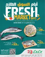 Lulu offers in Jeddah, Makkah, Tabuk, Yanbu, Khamis Mushait, Taif from 3 to 5 Safar 1448 AH (19 – 21 July 2026) Fresh Market Days - Lulu - Saudi Arabia - 19 July 2026 – 21 July 2026 - Page 7