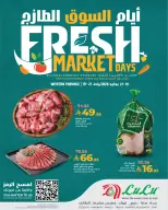 Lulu offers in Jeddah, Makkah, Tabuk, Yanbu, Khamis Mushait, Taif from 3 to 5 Safar 1448 AH (19 – 21 July 2026) Fresh Market Days - Lulu - Saudi Arabia - 19 July 2026 – 21 July 2026 - Page 5