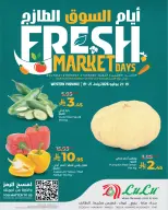 Lulu offers in Jeddah, Makkah, Tabuk, Yanbu, Khamis Mushait, Taif from 3 to 5 Safar 1448 AH (19 – 21 July 2026) Fresh Market Days - Lulu - Saudi Arabia - 19 July 2026 – 21 July 2026 - Page 2