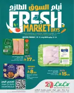 Lulu offers in Jeddah, Makkah, Tabuk, Yanbu, Khamis Mushait, Taif from 3 to 5 Safar 1448 AH (19 – 21 July 2026) Fresh Market Days - Lulu - Saudi Arabia - 19 July 2026 – 21 July 2026 - Page 6