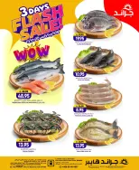 Ofertas de Grand hipermercado Arabia Saudita de 3 a 5 Safar 1448 AH (19 – 21 julio 2026) venta flash - Grand hipermercado - Arabia Saudita - 19 julio 2026 – 21 julio 2026 - Página 3