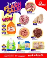 Ofertas de Grand hipermercado Calle Al-Suwaidi de 3 a 5 Safar 1448 AH (19 – 21 julio 2026) venta flash - Grand hipermercado - Arabia Saudita - 19 julio 2026 – 21 julio 2026 - Página 5
