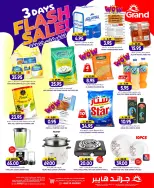 Ofertas de Grand hipermercado Calle Al-Suwaidi de 3 a 5 Safar 1448 AH (19 – 21 julio 2026) venta flash - Grand hipermercado - Arabia Saudita - 19 julio 2026 – 21 julio 2026 - Página 8